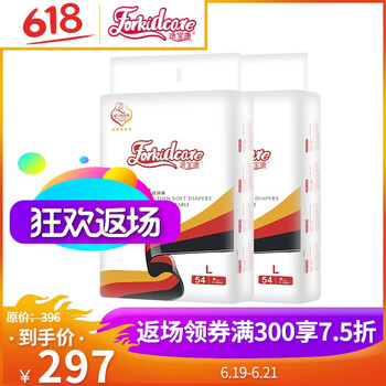 適寶康嬰兒尿褲日常紙尿褲100-149片