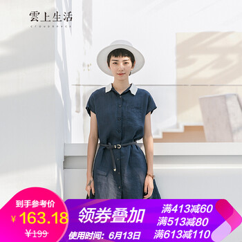 雲(yún)上生活 純色 口袋，紐扣 連衣裙
