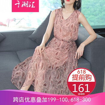 減齡荷葉袖，打造優(yōu)雅小仙女