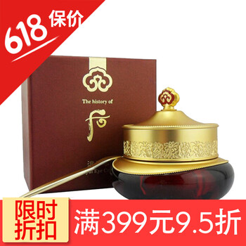 后精華眼霜