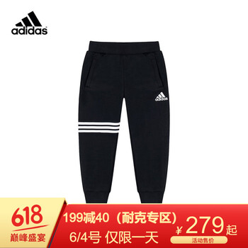 阿迪達斯童裝長褲