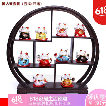 有了的創(chuàng  )意擺件，讓你愛(ài)上生活