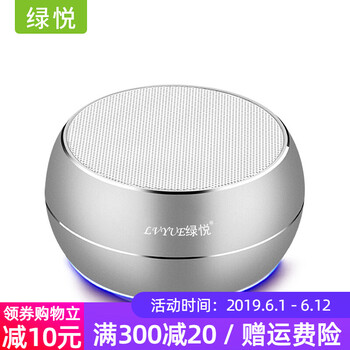 便攜藍牙音響，戶外出行好幫手