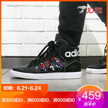 阿迪達斯（Adidas）板鞋EE3819 36，38.5，37，38，39，36.5
