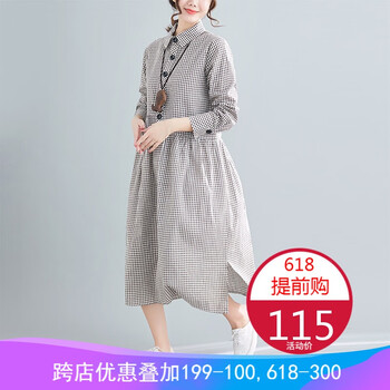 清爽網(wǎng)紗連衣裙，打造優(yōu)雅小仙女