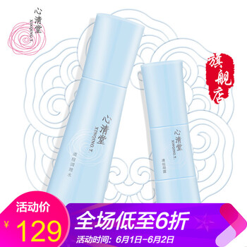 凝露,凝露,清痘,清痘,怎么樣