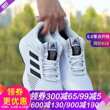 透氣籃球戰(zhàn)靴，讓運(yùn)動(dòng)更有活力