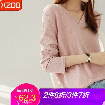 xzoo 深V款，拼色 短袖 T恤 女 V領