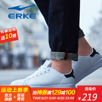 鴻星爾克（ERKE）板鞋正白/正黑-男 37