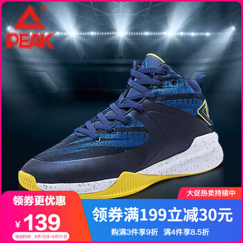 匹克（PEAK）籃球鞋子夜藍(lán) 41