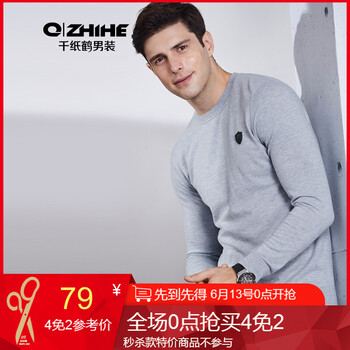 千紙鶴（Q ZHIHE） 長袖 男士T恤 08C淺灰 