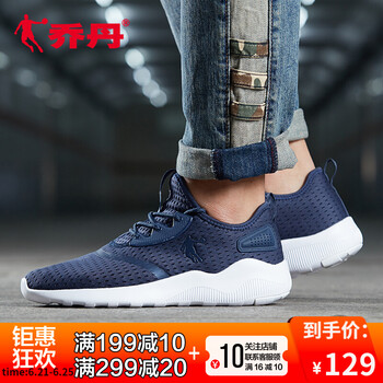 喬丹跑步鞋深藏青/白色 44，39，40.5，40，41，42.5，42，43，44.5