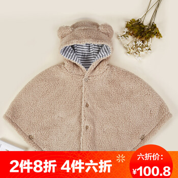 幼兒披風紅色