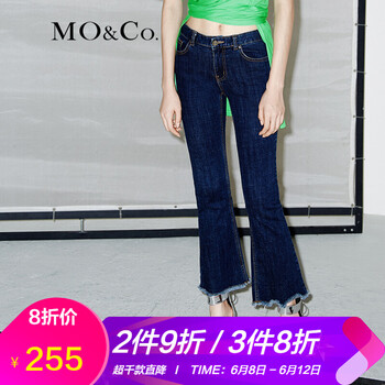 MO&Co.  喇叭褲 女 九分褲 牛仔褲