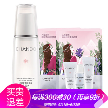 怎么樣,濕潔,濕潔,系列,系列,面膏,面膏