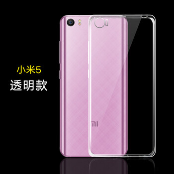 思博凱 小米5 手機(jī)殼/保護(hù)套