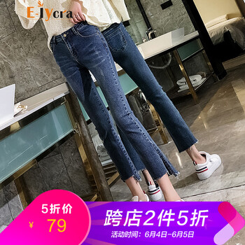 復(fù)古牛仔喇叭褲，讓你秒變小鮮肉