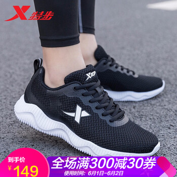 布運動鞋,布運動鞋,特步,特步,怎么樣