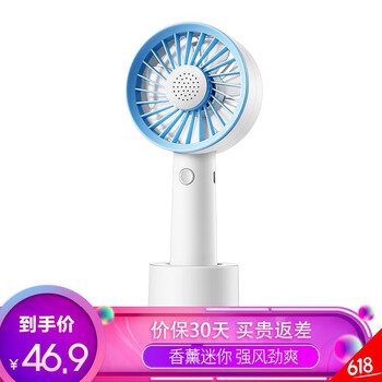 Esmanti LH1810 電風(fēng)扇