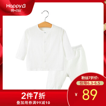 哈貝比女童裝網