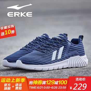 鴻星爾克（ERKE）跑步鞋墨水藍(lán)-男款 