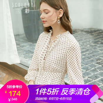 三彩  紐扣，褶皺，印花 連衣裙