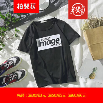尊尚鳥（ZunshangniaO） 短袖 男士T恤 G309#黑色 