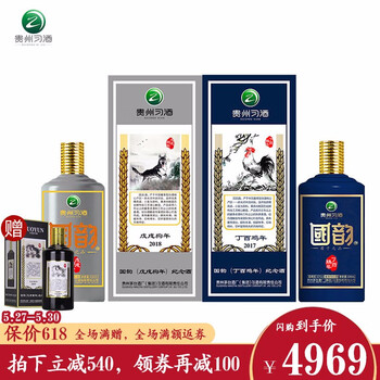 怎么樣,紀(jì)念,生肖,茅臺(tái),茅臺(tái),紀(jì)念,生肖
