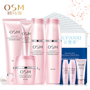歐詩漫（OSM）套裝/禮盒提拉緊致，保濕，深層清潔，補(bǔ)水