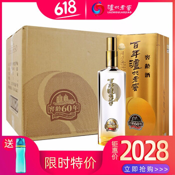 瀘州60