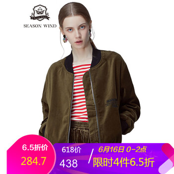 季候風(fēng)（SEASONWIND） 圓領(lǐng) 長(zhǎng)袖 女 短外套 刺繡