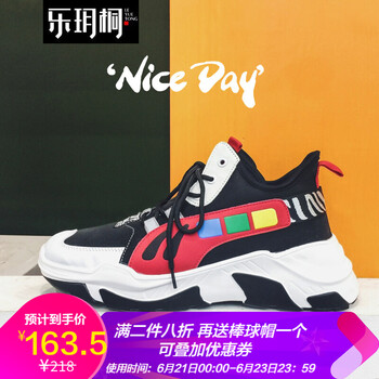 樂玥桐男士黑色 39