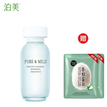 泊美鮮純珍萃美白