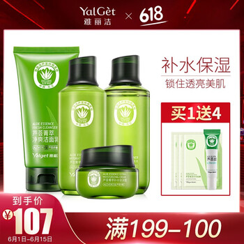 清透爽膚液