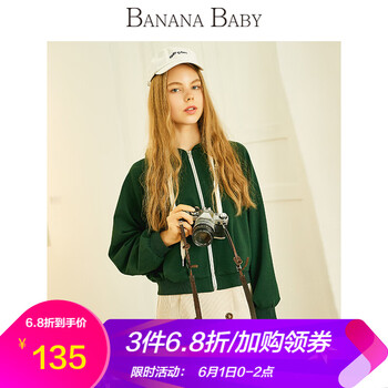 外套,套冬,抽繩,抽繩,怎么樣