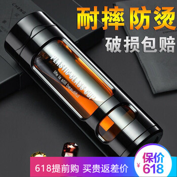 雙層防燙玻璃杯，讓喝水更簡(jiǎn)單