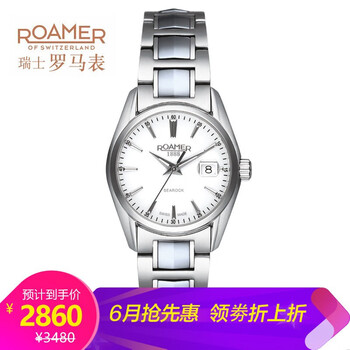 時尚機械瑞表，彰顯你的獨特魅力