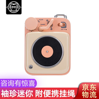 便攜式留聲機(jī)