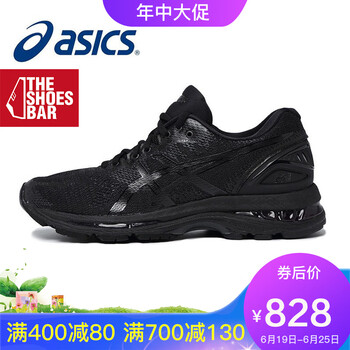 ASICS跑步鞋T850N-9090 39