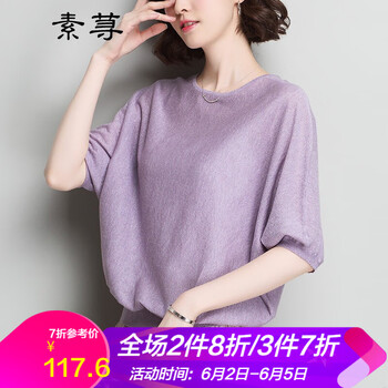 微胖妹子，寬松袖上衣不能少