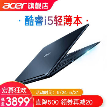 宏基,宏基,怎么樣