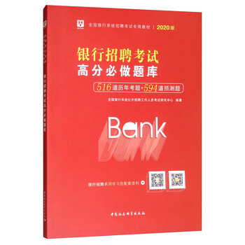 華圖教育