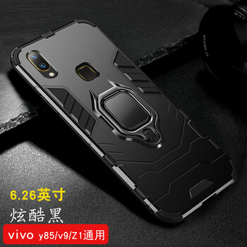 FKM vivo y85 手機(jī)殼/保護(hù)套