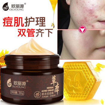 歐麗源（OILYOUNG）乳液/面霜控油平衡，滋潤，提拉緊致，提亮膚色，修護，抗痘，補水