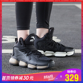 減震耐磨籃球鞋，稱霸水泥夢