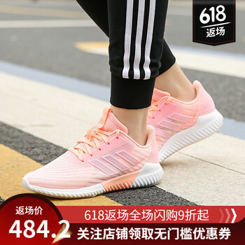 阿迪達斯（Adidas）跑步鞋B75853 清風(fēng)2代 