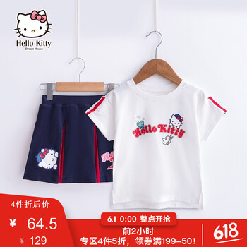 hello,怎么樣,hello,童裝,童裝