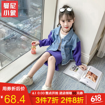 女孩子,女孩子,怎么樣,牛仔,牛仔,裙子,裙子
