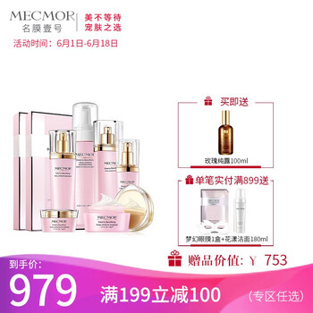 保濕乳液，讓你告別肌膚油膩！