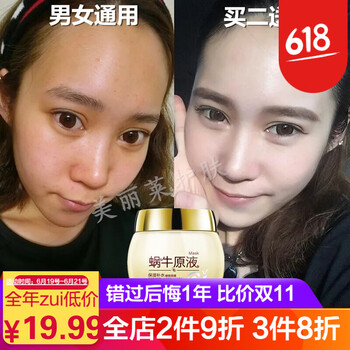泊泉雅面膜控油平衡，清潔，補(bǔ)水保濕，細(xì)致毛孔，祛痘，去黑頭，舒緩修復(fù)，提拉緊致，美白淡斑，提亮膚色